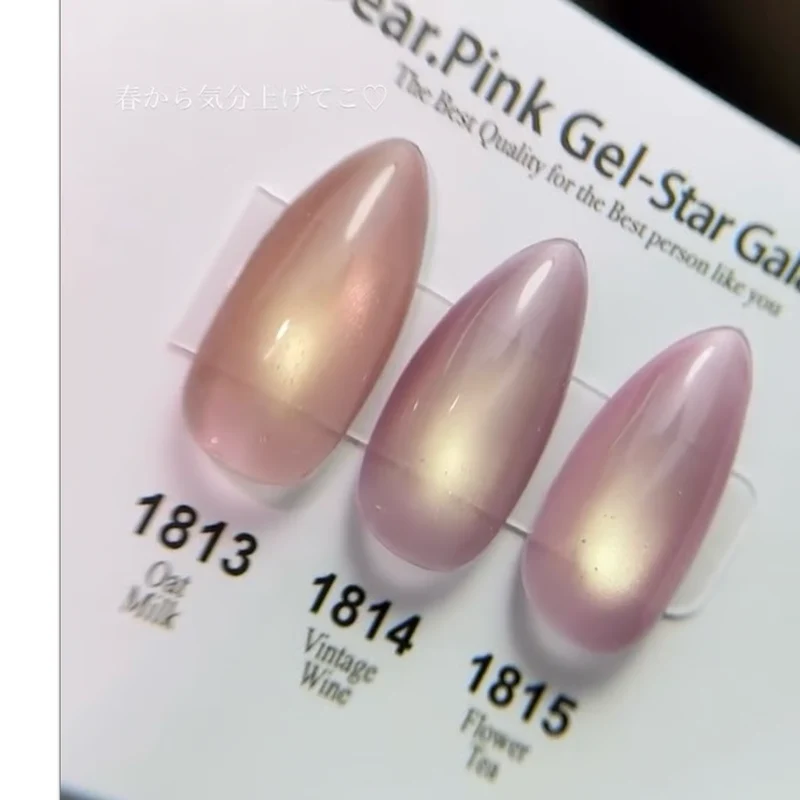 ICEGEL Dear Pink Set 1813-1815