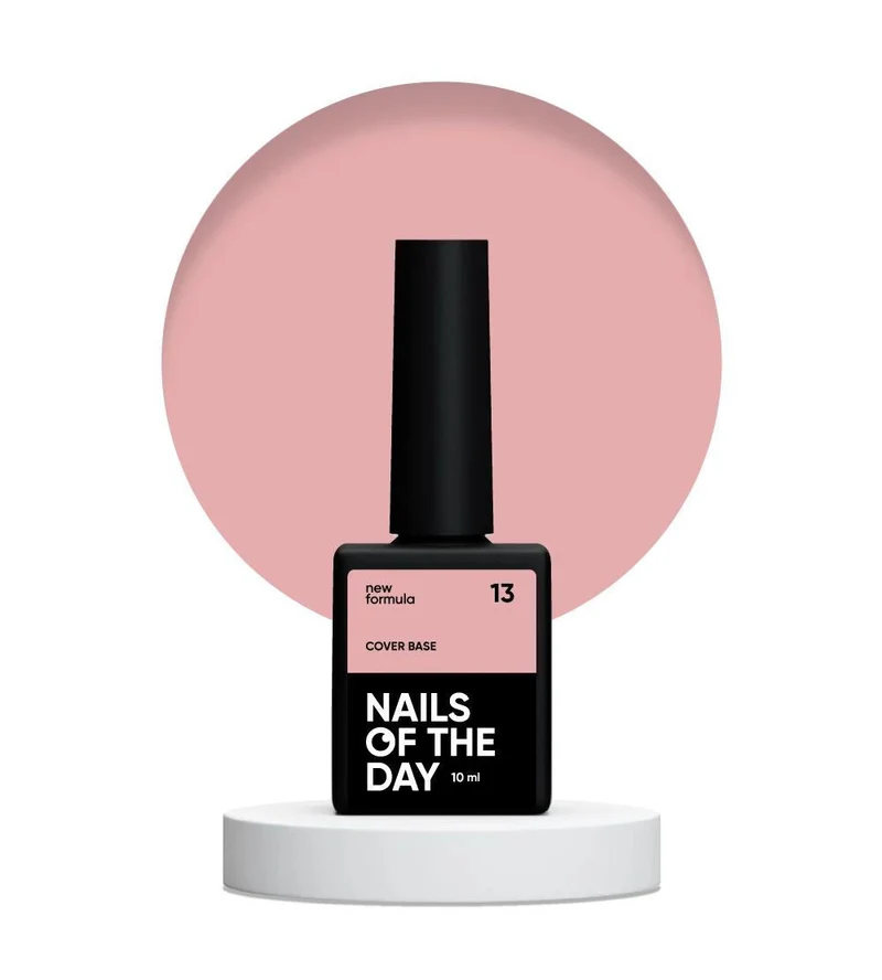 13 Cover Base Coat 10ml NAILS OF THE DAY