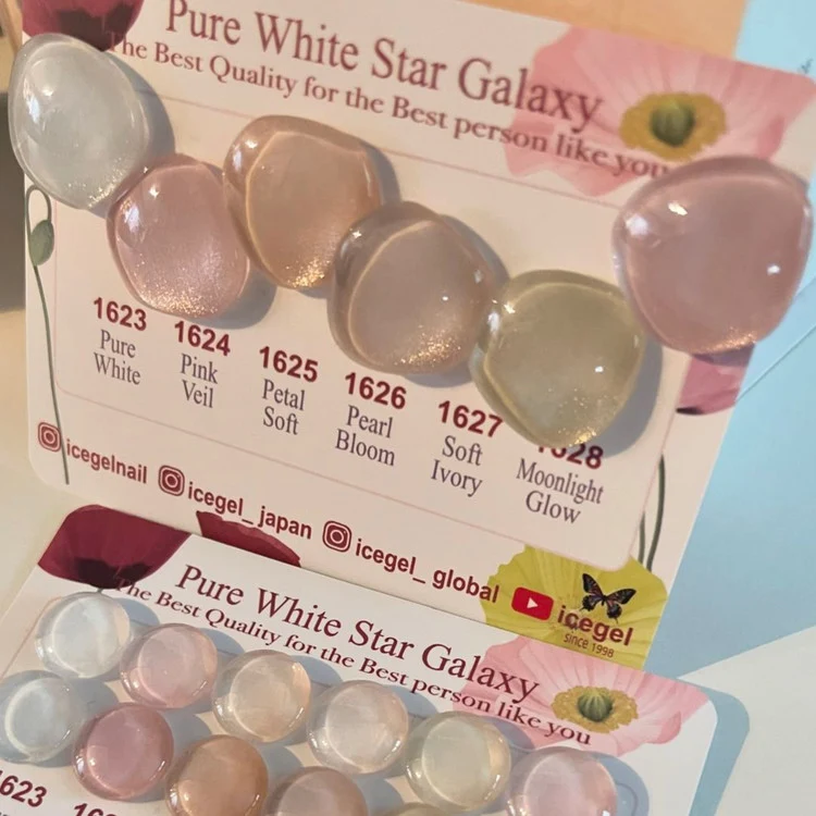 ICEGEL Pure White Star Galaxy Collection 1623–1628