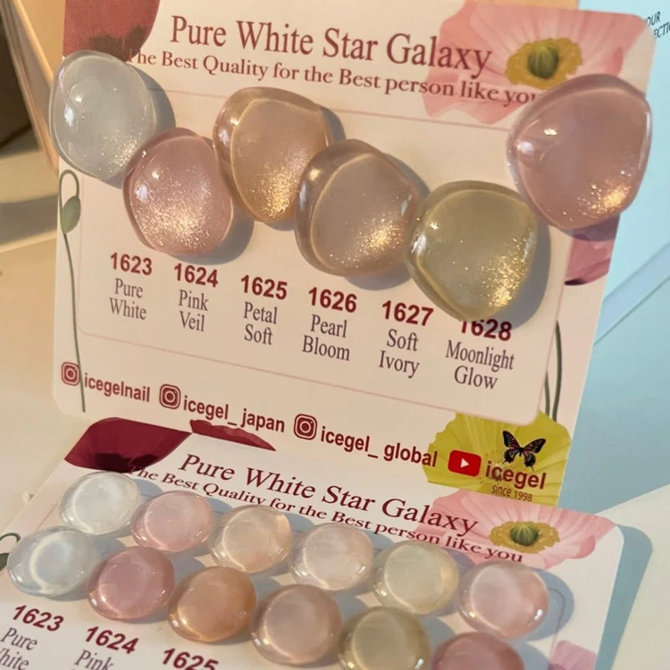 ICEGEL Pure White Star Galaxy Collection 1623–1628
