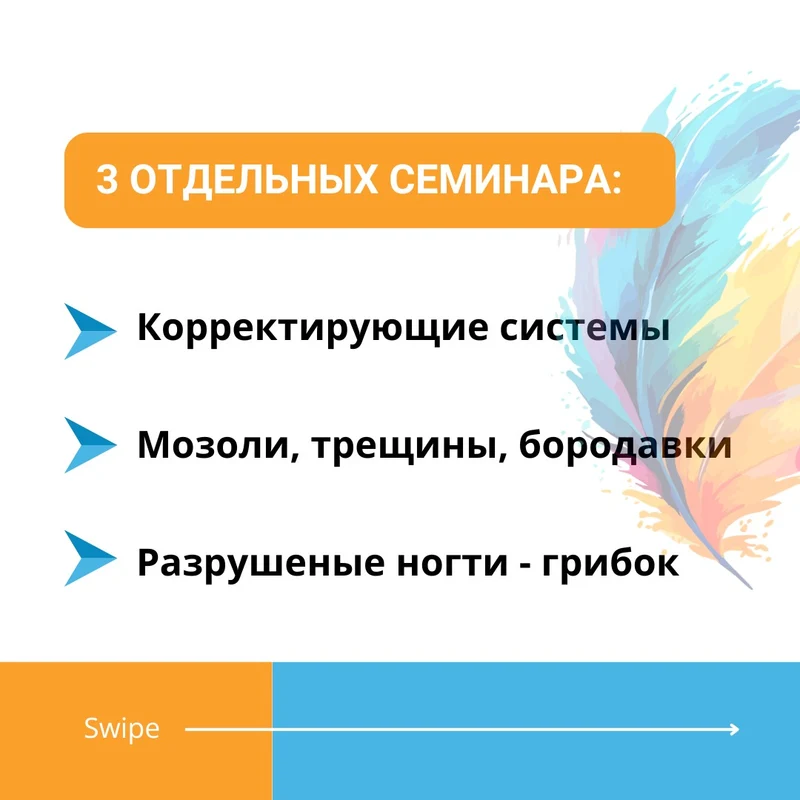 Set Podo Prozvet