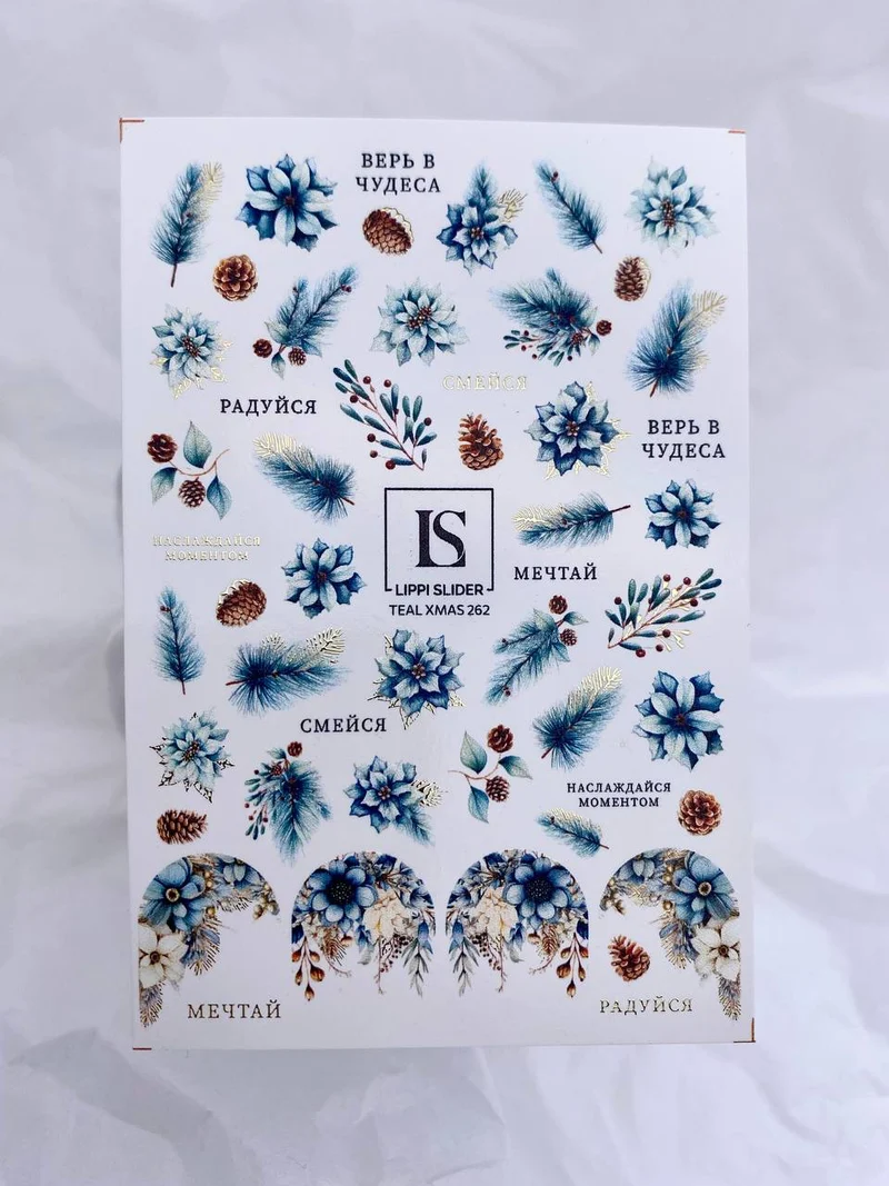 Slider "Teal XMAS" 262 (Wasserlösliche Aufkleber) von Lippi Slider