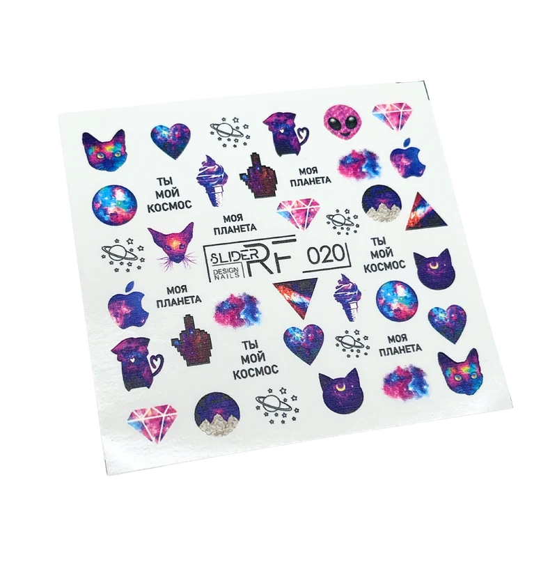 Slider.RF Galactic nail decals / sliders 020