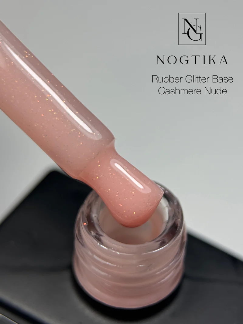 Glitter Base # 5 Cashmere Nude (TPO-Free) 12ml/30ml