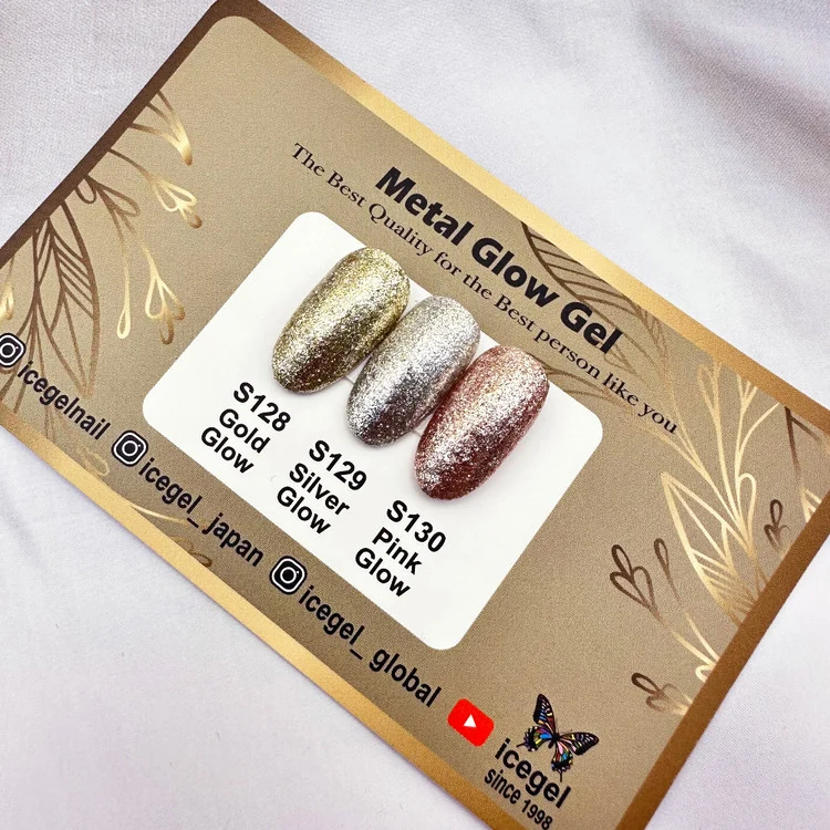 ICEGEL Metal Glow Gel S128 & S129