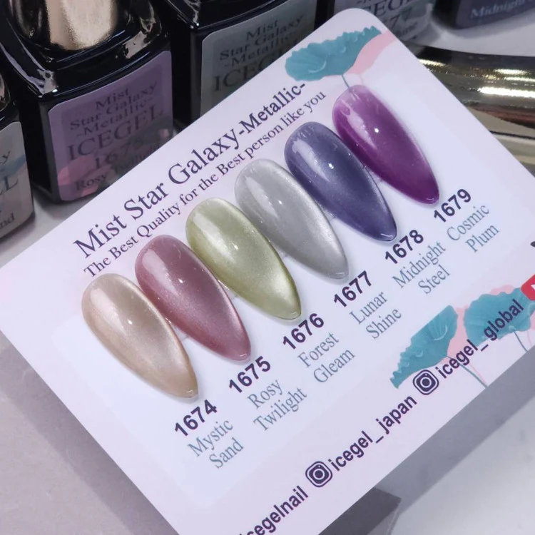ICEGEL Mist Star Galaxy Metallic 1674-1679