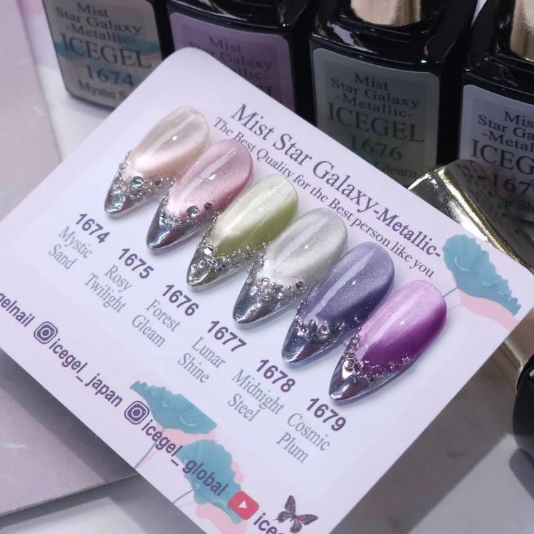 ICEGEL Mist Star Galaxy Metallic 1674-1679