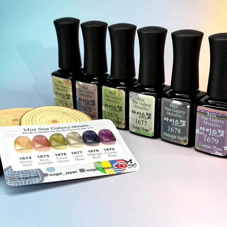 ICEGEL Mist Star Galaxy Metallic 1674-1679