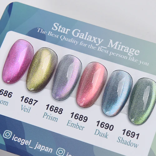 ICEGEL Star Galaxy - Mirage 1686-1691