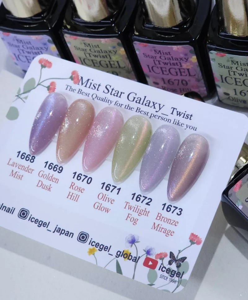 ICEGEL Mist Star Galaxy Twist - gel polish, 6 colors 1668-1673