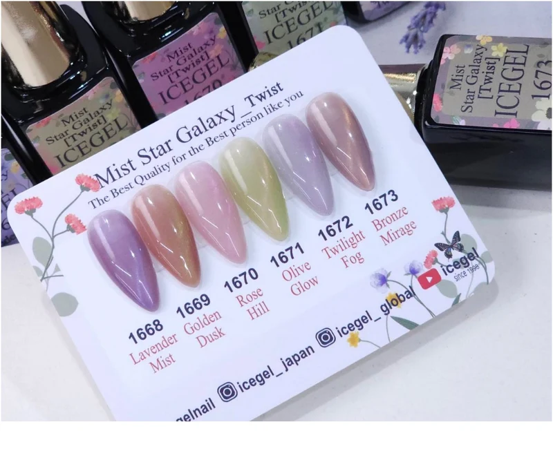 ICEGEL Mist Star Galaxy Twist - gel polish, 6 colors 1668-1673