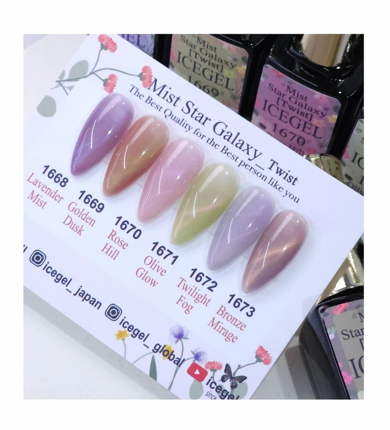 ICEGEL Mist Star Galaxy Twist - gel polish, 6 colors 1668-1673