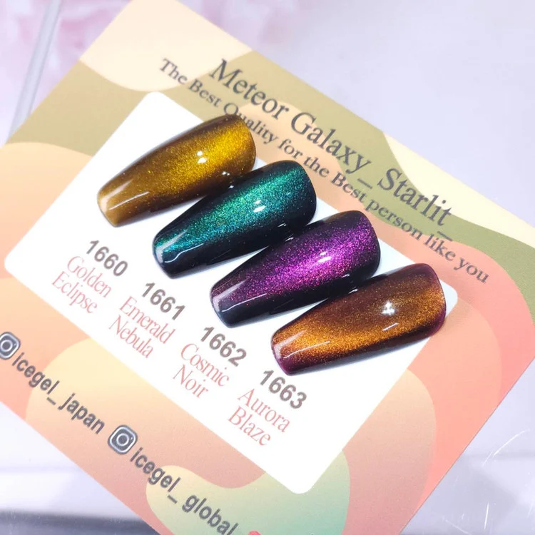 ICEGEL Meteor galaxy starlit gel nail polish 1660-1663