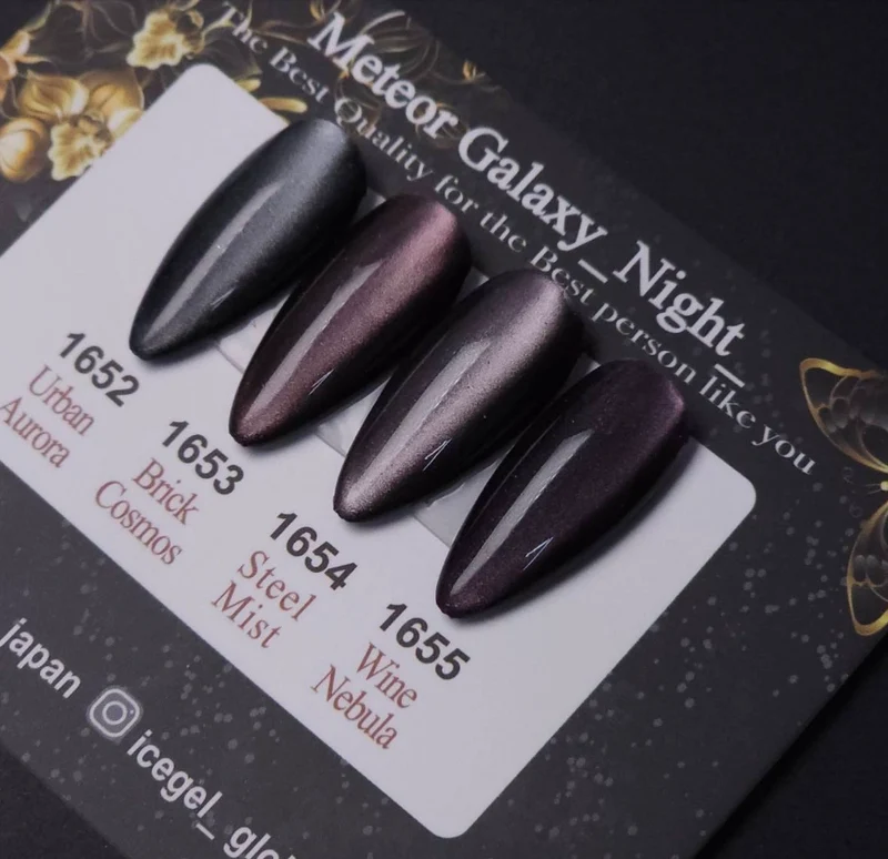ICEGEL Meteor galaxy night gel nail polish 1652-1655