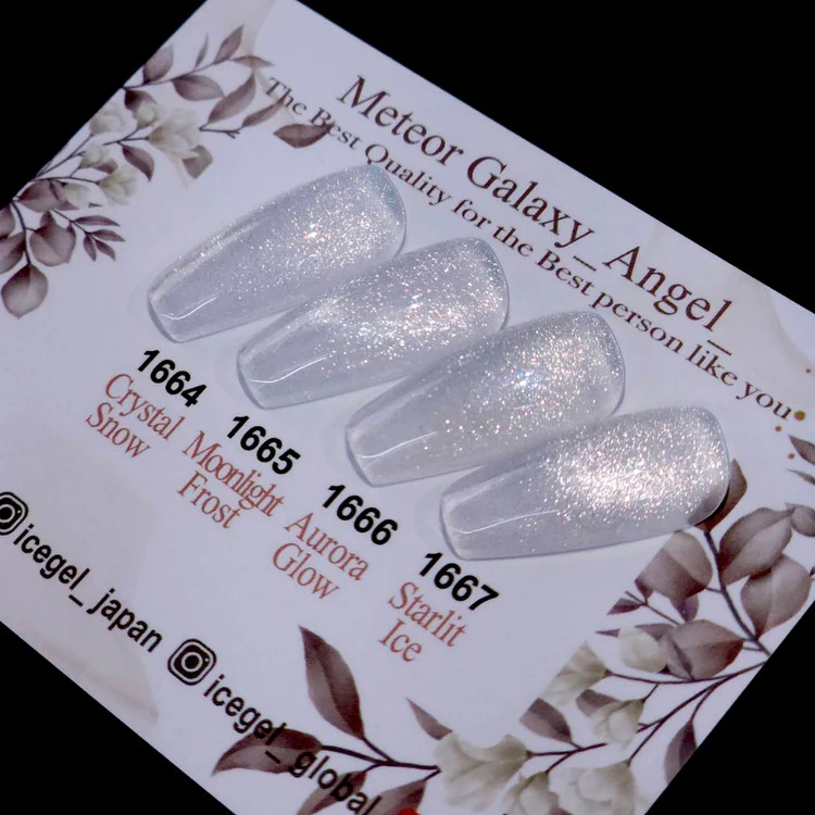 ICEGEL Meteor galaxy angel gel nail polish 1664-1667