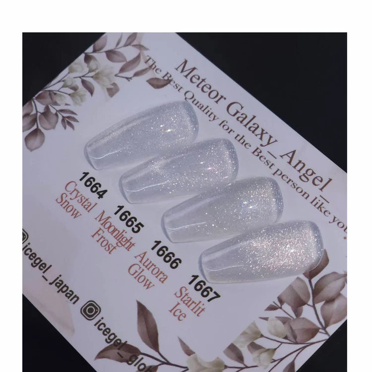 ICEGEL Meteor galaxy angel gel nail polish 1664-1667