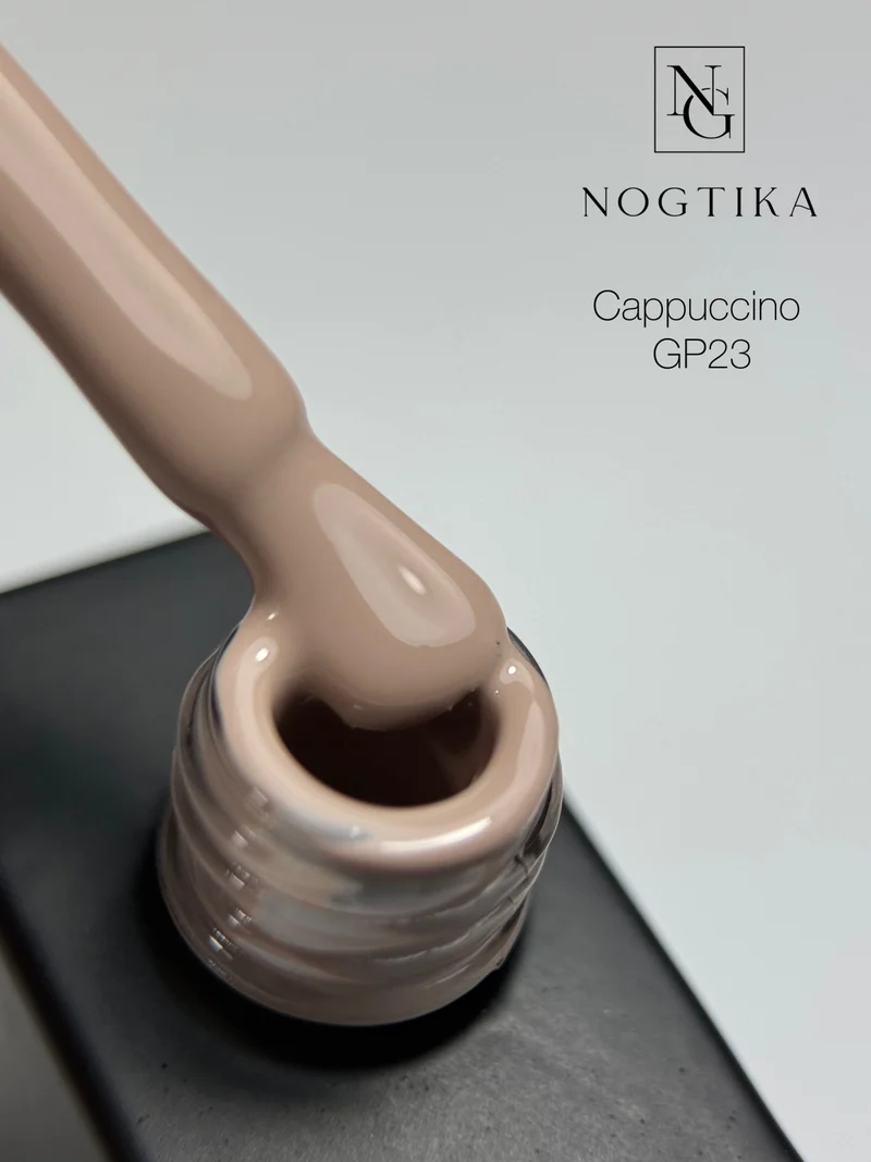 Gel Polish # 23 Cappuccino (12ml) TPO-free