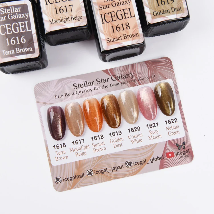 ICEGEL Stellar Star Galaxy line gel polish, 8 colors 1616-1622