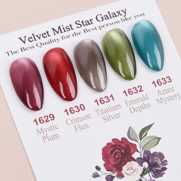 ICEGEL Velvet Mist Star Galaxy line gel polish, 5 colors 1629-1633