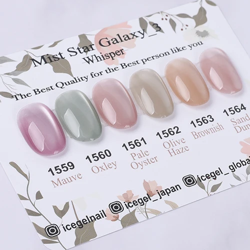 ICEGEL Mist Whisper Star Galaxy Clear - cat eye gel polish, 6 colors 1559-1564