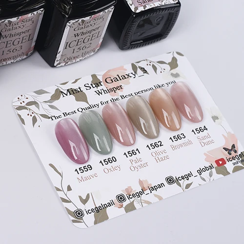 ICEGEL Mist Whisper Star Galaxy Clear - cat eye gel polish, 6 colors 1559-1564