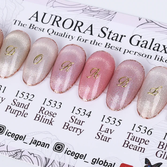 ICEGEL Aurora Star Galaxy line gel polish, 8 colors 1530-1537