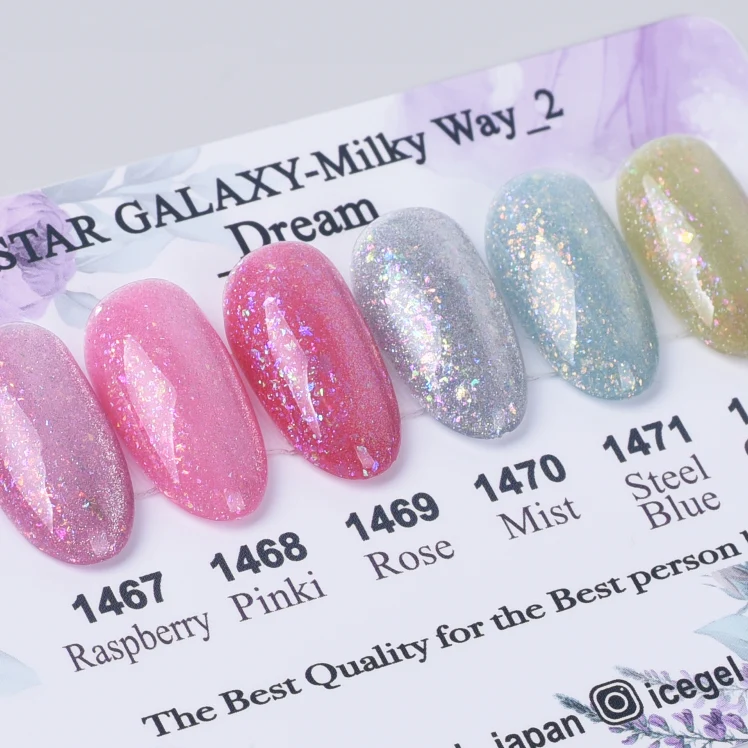 ICEGEL Star galaxy milky way Dream gel polish 1467-1472