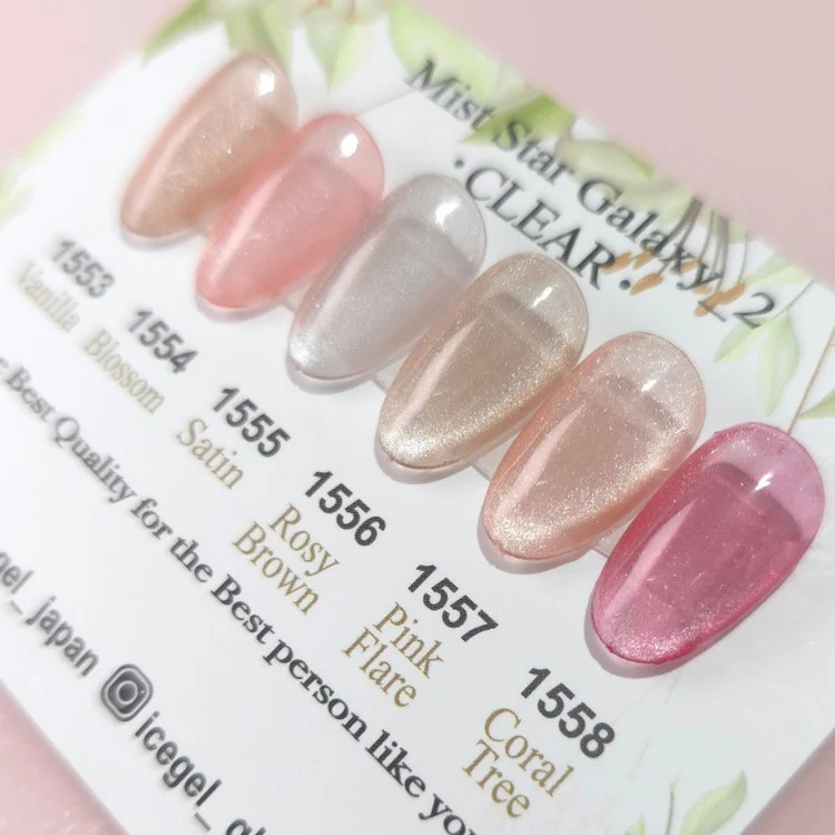 ICEGEL Mist Star Galaxy Clear gel polish, 6 colors 1553-1558