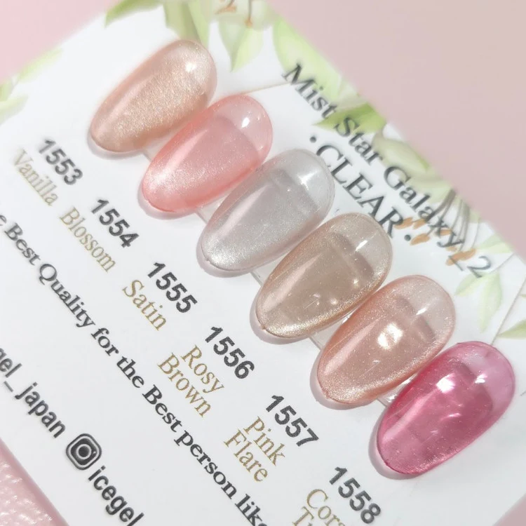 ICEGEL Mist Star Galaxy Clear gel polish, 6 colors 1553-1558
