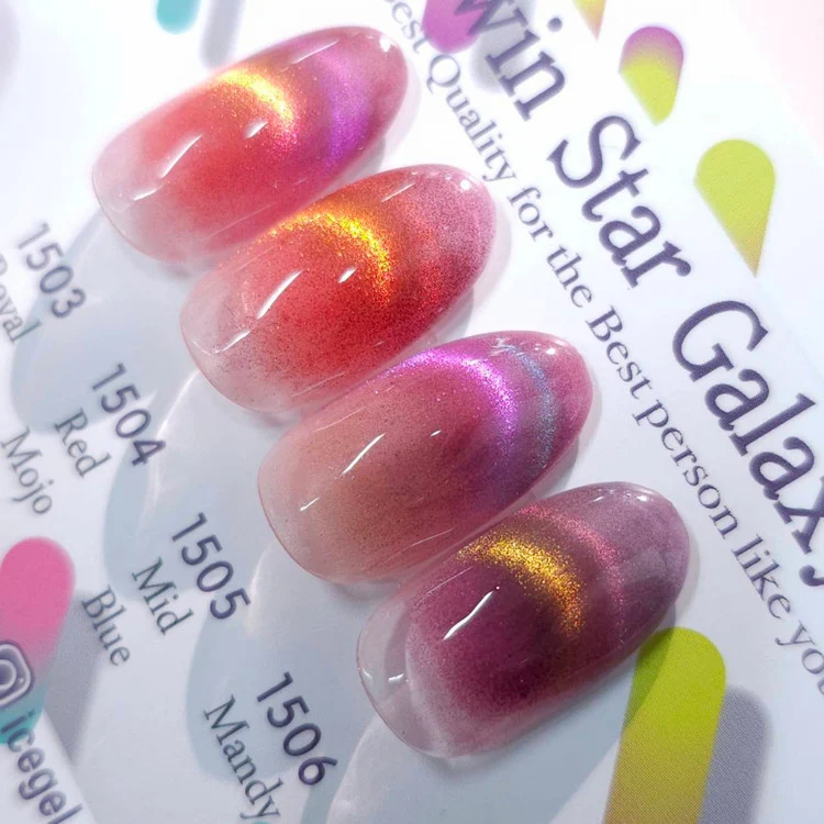 ICEGEL Twin star galaxy gel nail polish 1503 - 1506