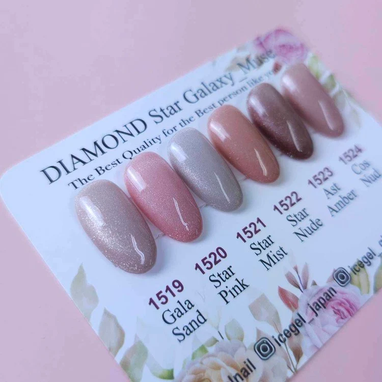ICEGEL Diamond Star Galaxy Muse gel polish 6 colors 1519-1524