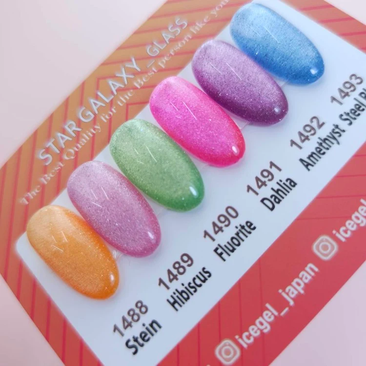 ICEGEL Star galaxy glass gel nail polish 1488 - 1493