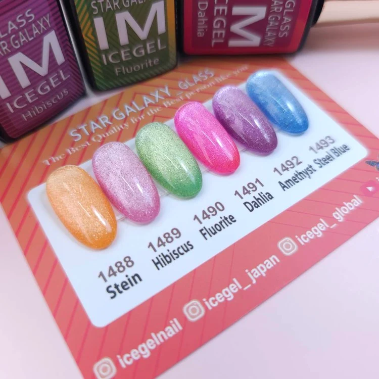 ICEGEL Star galaxy glass gel nail polish 1488 - 1493