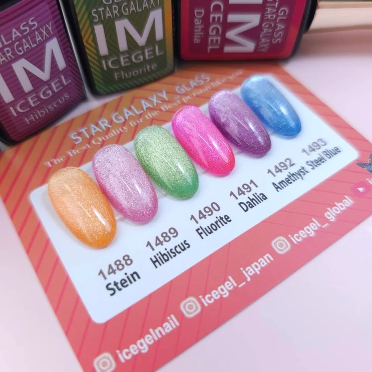 ICEGEL Star galaxy glass gel nail polish 1488 - 1493
