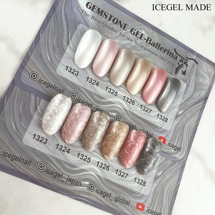 ICEGEL gel ballerina metallic gel nail polish 1323-1328