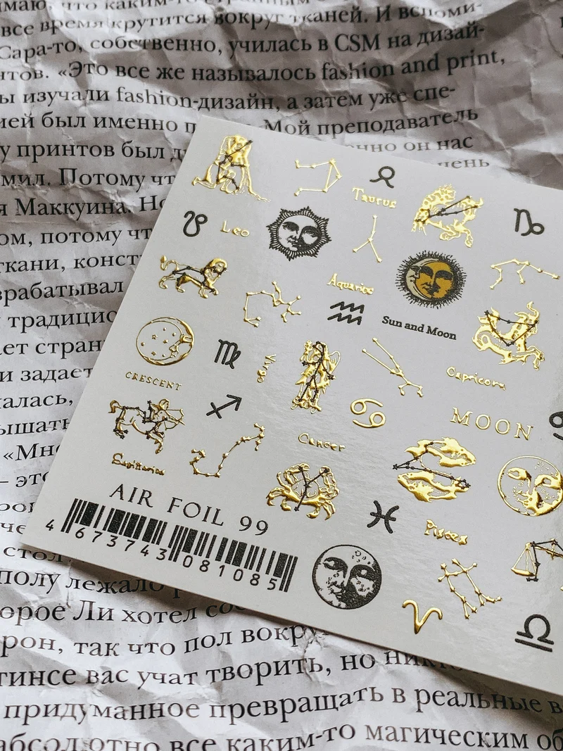 IBDI Astrology foil nail decals / stickers for Moon nails #Air foil 99