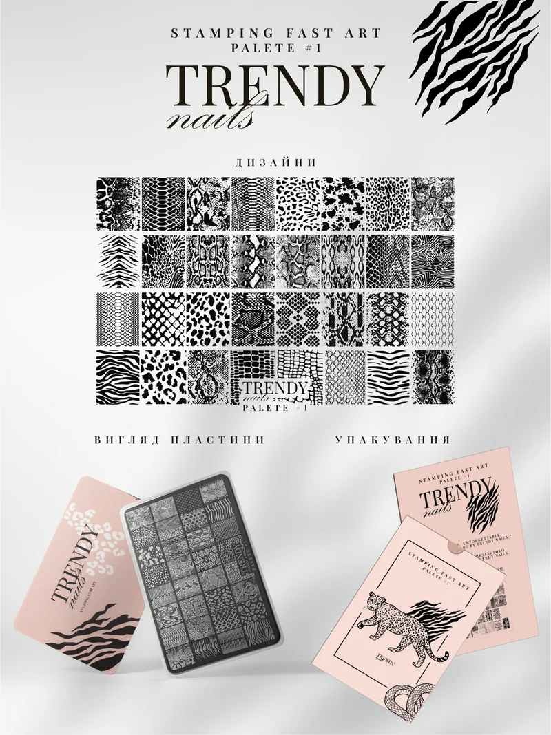 Stamping Platte Schablone Nr. 1 von Trendy Nails