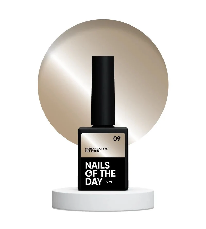09 KOREAN CAT EYE - GEL POLISH 10ml NAILS OF THE DAY
