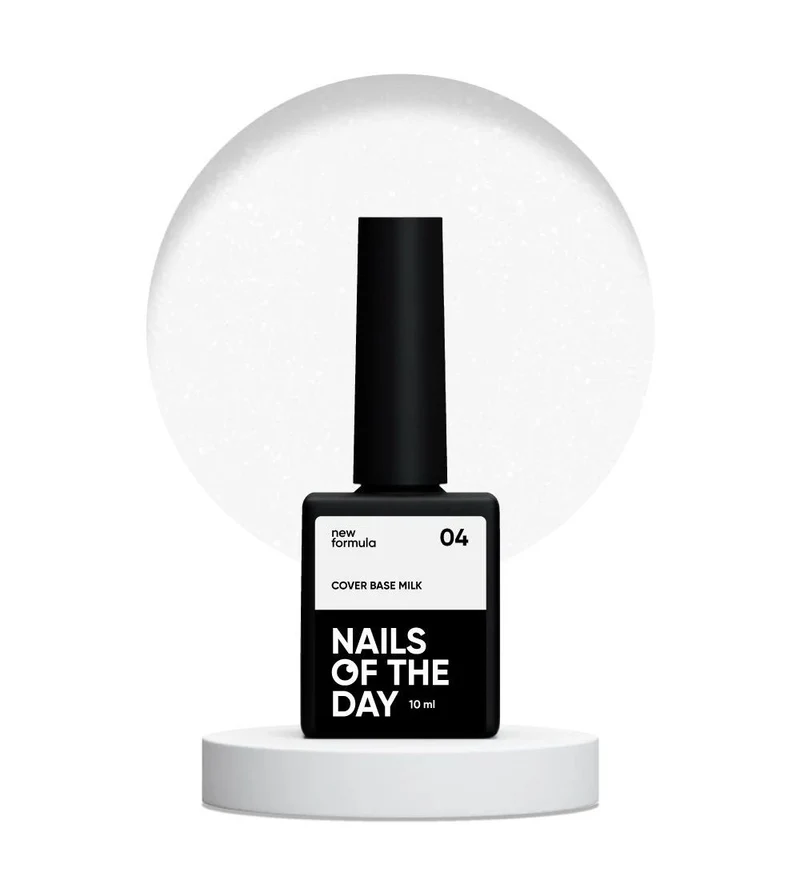 04 MILK - Cover Base Coat 10ml NAILS OF THE DAY