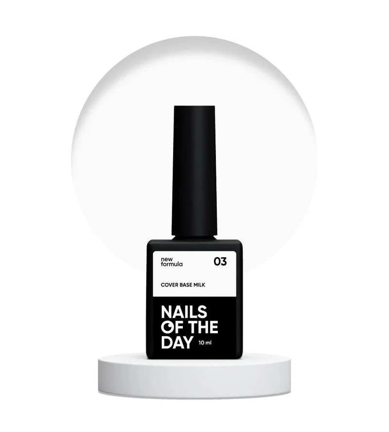 03 MILK - Cover Base Coat 10ml NAILS OF THE DAY