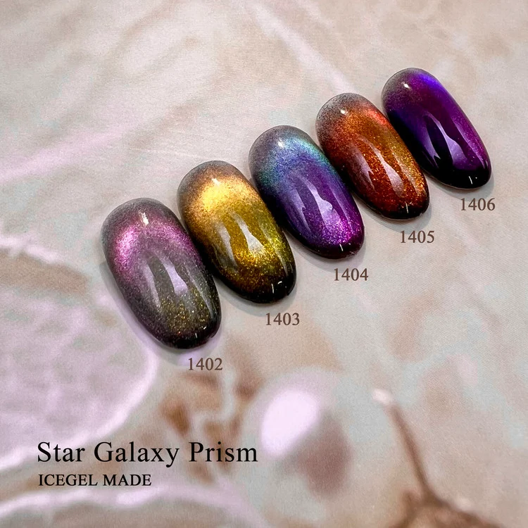 ICEGEL Star galaxy prism gel polish 1402-1406