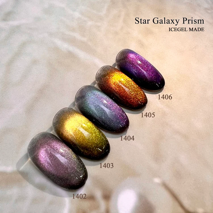 ICEGEL Star galaxy prism gel polish 1402-1406