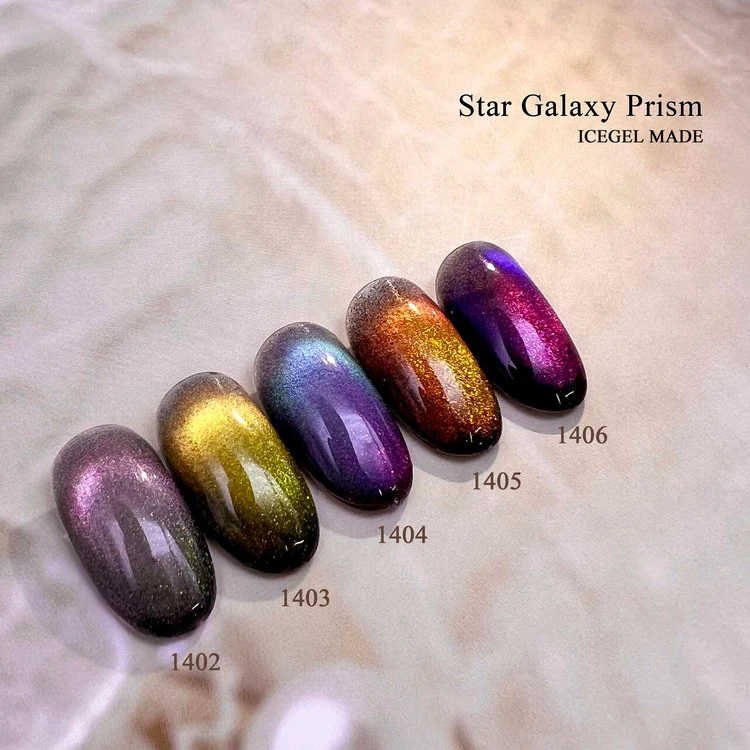 ICEGEL Star galaxy prism gel polish 1402-1406