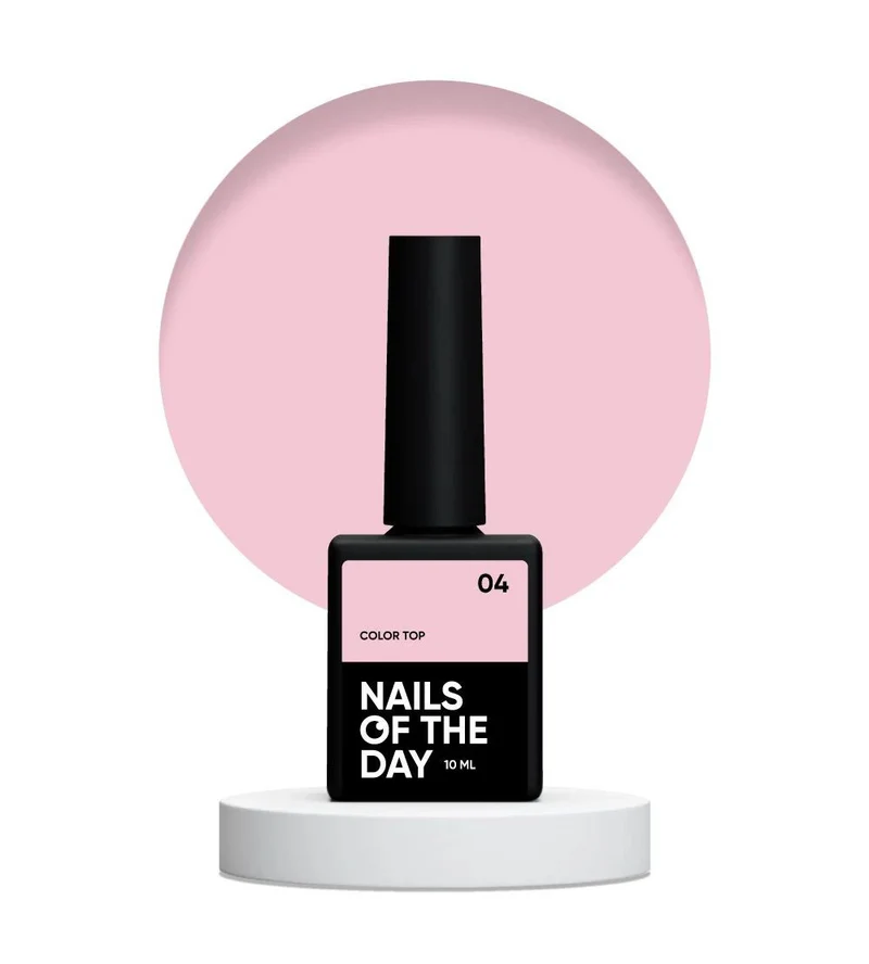 04 COLOR TOP - Cover Top Coat (No Wipe) 10ml NAILS OF THE DAY