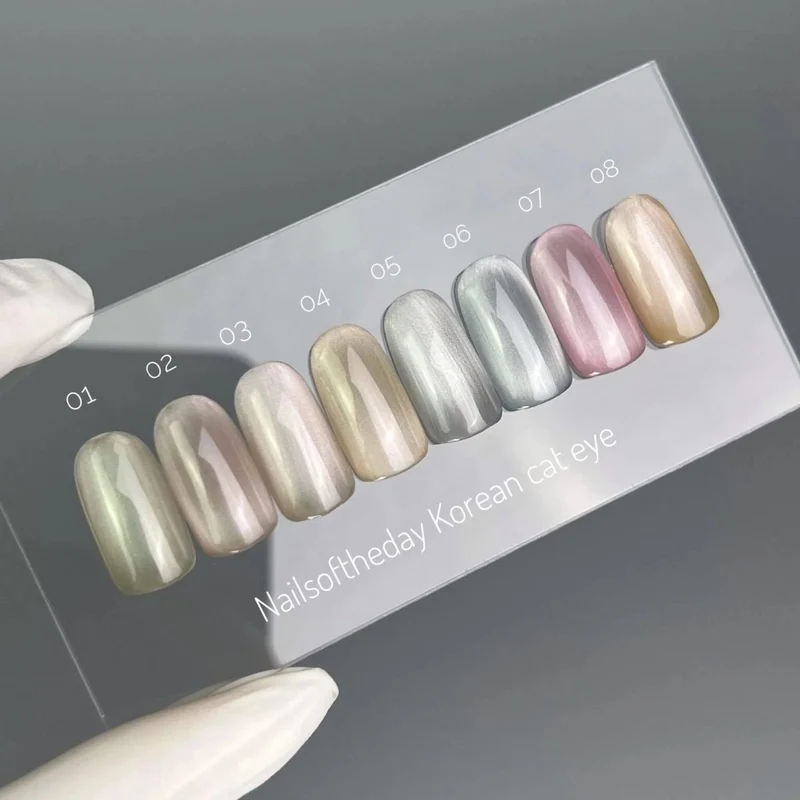06 KOREAN CAT EYE - GEL POLISH 10ml NAILS OF THE DAY