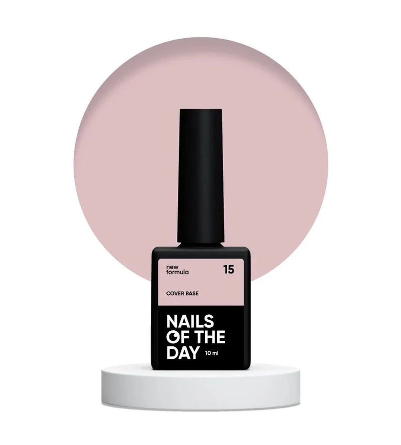 15 Cover Base Coat 10ml NAILS OF THE DAY