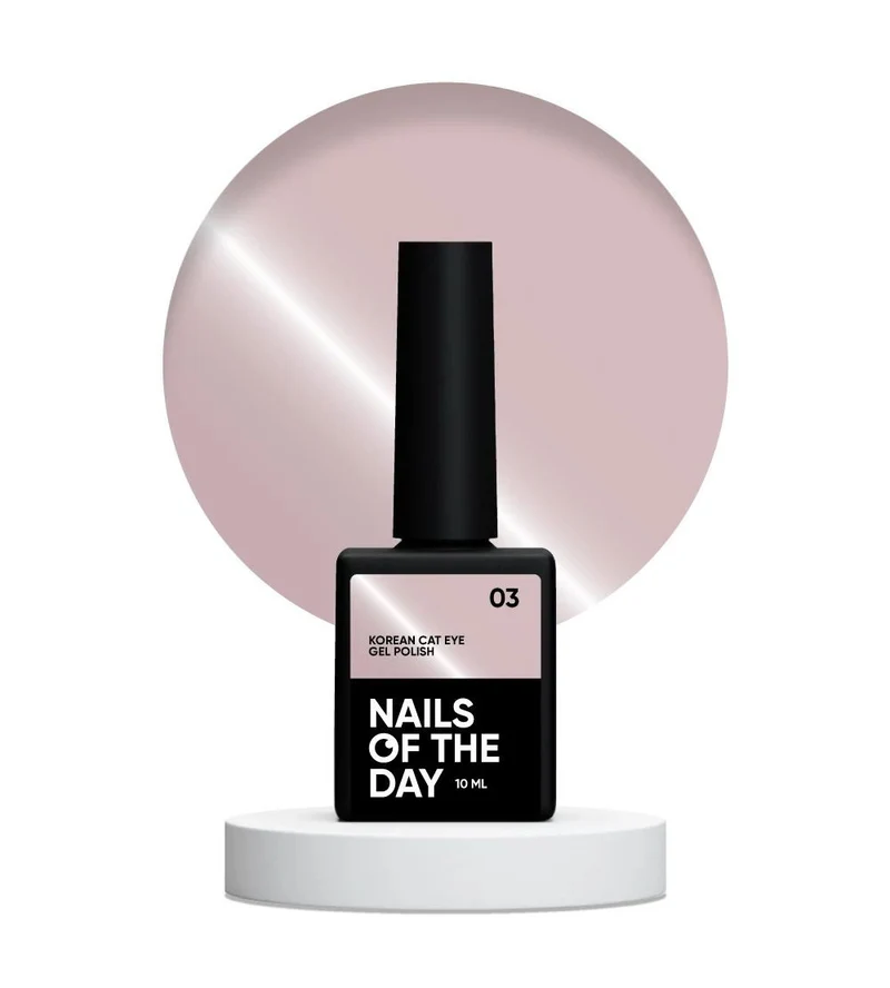 03 KOREAN CAT EYE - GEL POLISH 10ml NAILS OF THE DAY