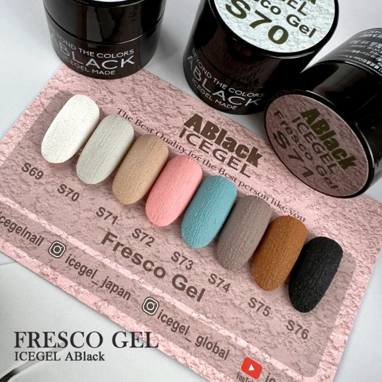 ICEGEL Fresco gel polish S69-S76
