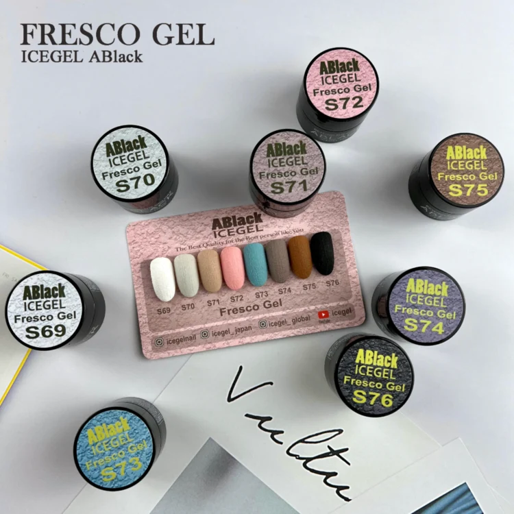 ICEGEL Fresco gel polish S69-S76