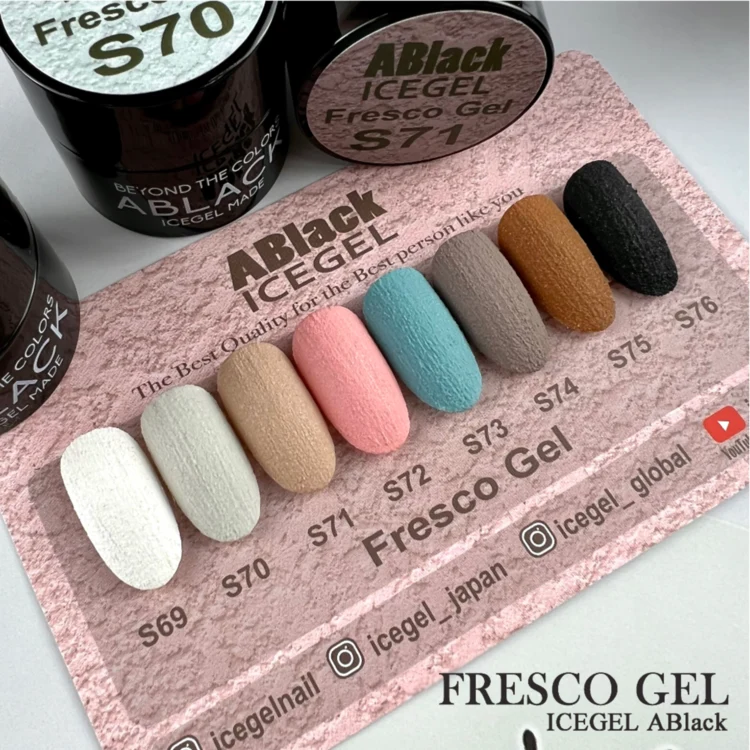 ICEGEL Fresco gel polish S69-S76